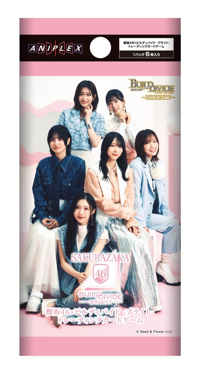 Amazon.co.jp: 櫻坂46×ビルディバイド -ブライト- トレーディング