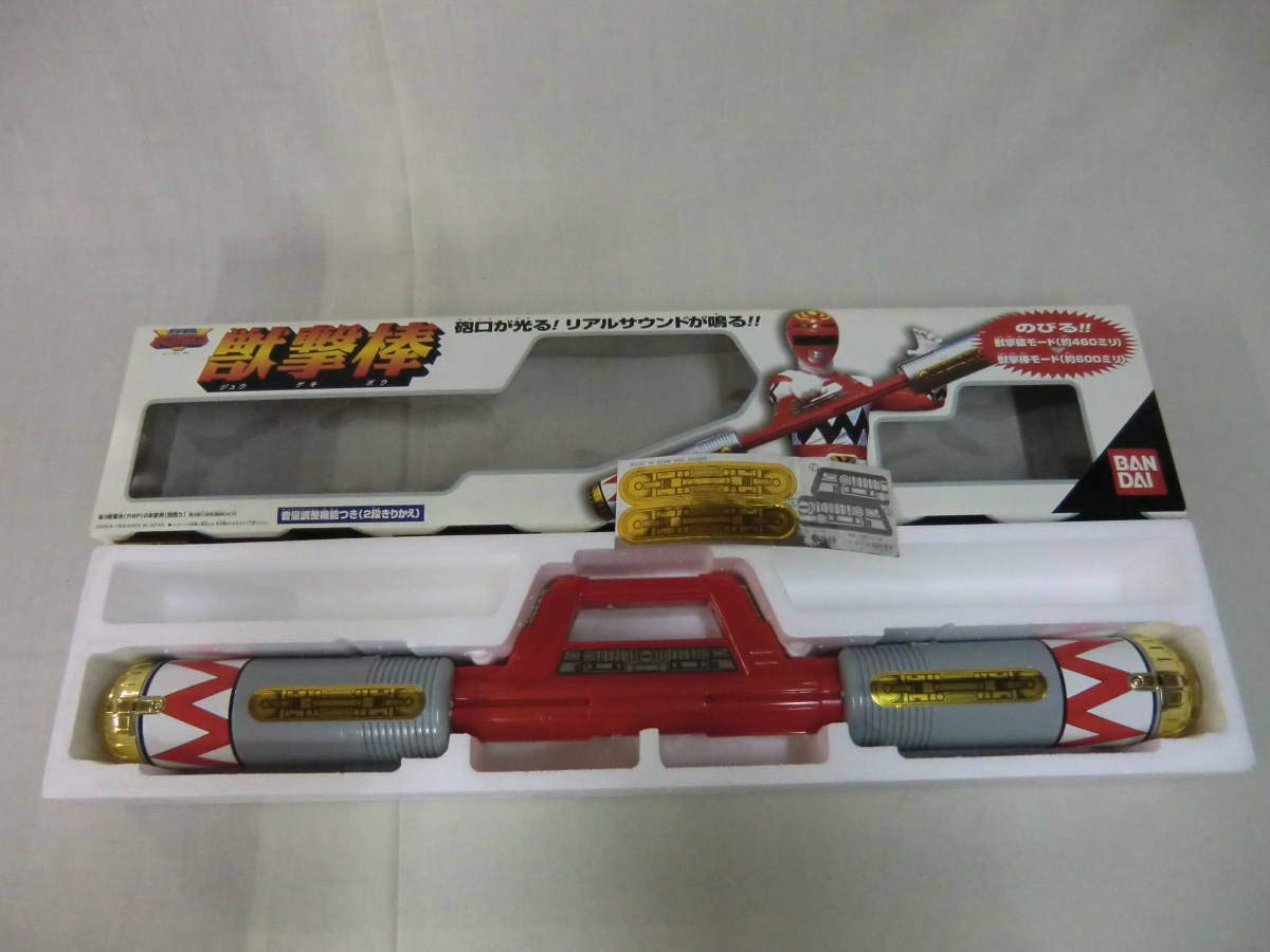 Amazon | 星獣戦隊ギンガマン 獣撃棒 BANDAI 1998 MADE