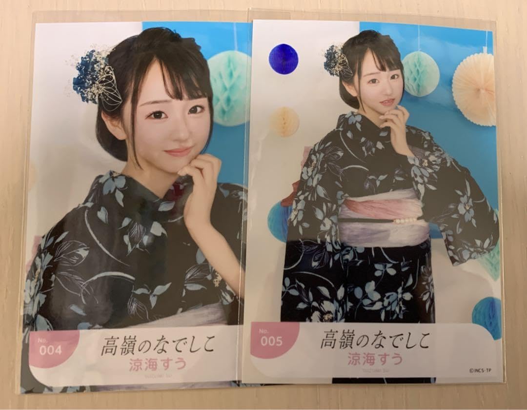 Amazon.co.jp: 高嶺のなでしこ 涼海すう 生写真 浴衣2024ver : おもちゃ