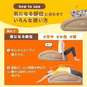 Amazon.co.jp: [RAKUNA] 全伸クッションFully 腰痛 肩凝り