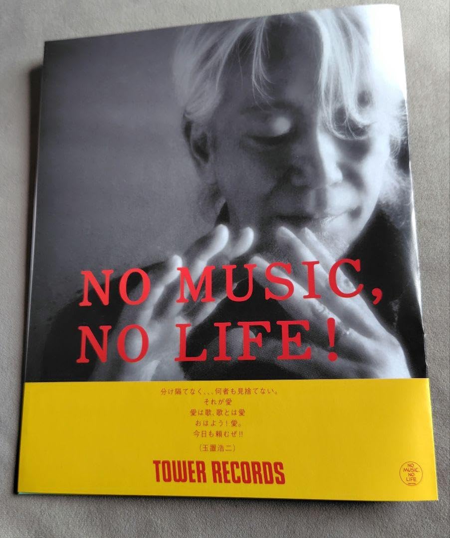 NO MUSIC， NO LIFE! ポスター Mr.Children