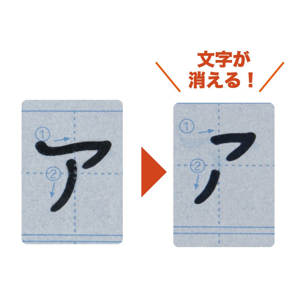 Amazon | 呉竹 書道セット 水でカタカナ練習セット KN37-41