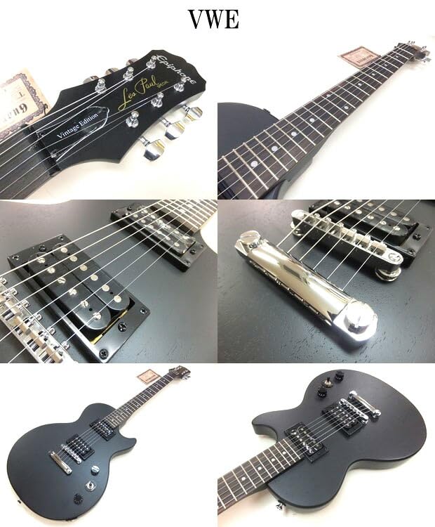 Epiphone LesPaul Special エピフォン レスポール Epiphone】エピフォン“レスポール・スペシャル”に待望のセット