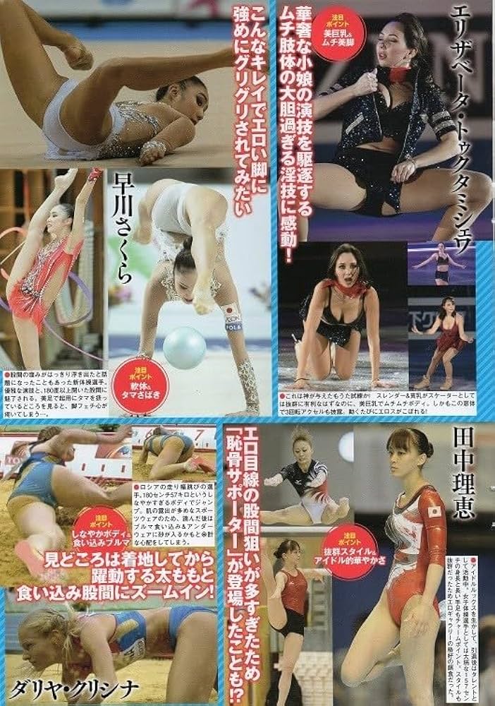 ノーパンブルマ