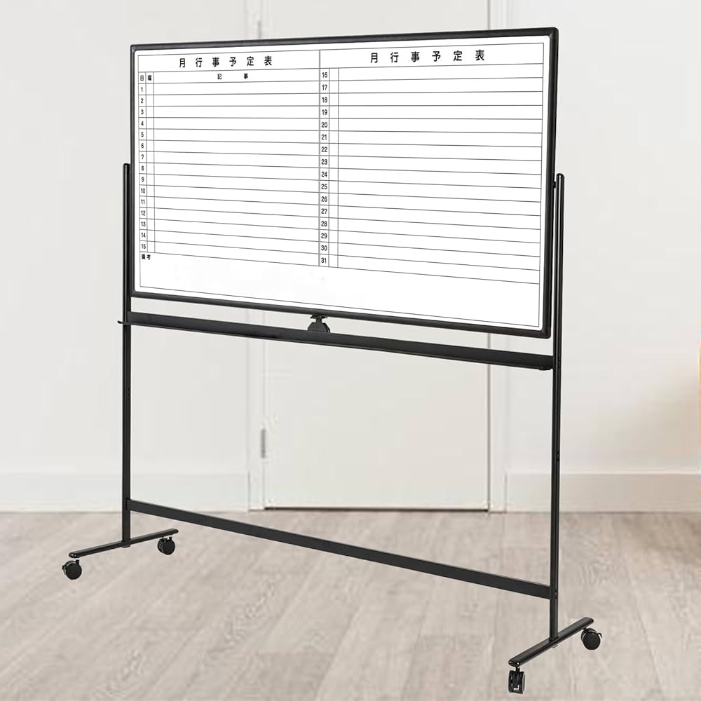 Amazon.co.jp: *ホワイトボード 脚付き 予定表 月間スケジュール