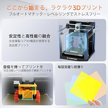 3Dプリント、モデリング代行します。最大4色可 何でもご相談ください 3Dプリンタ向けのモデリング – Shade3D チュートリアル