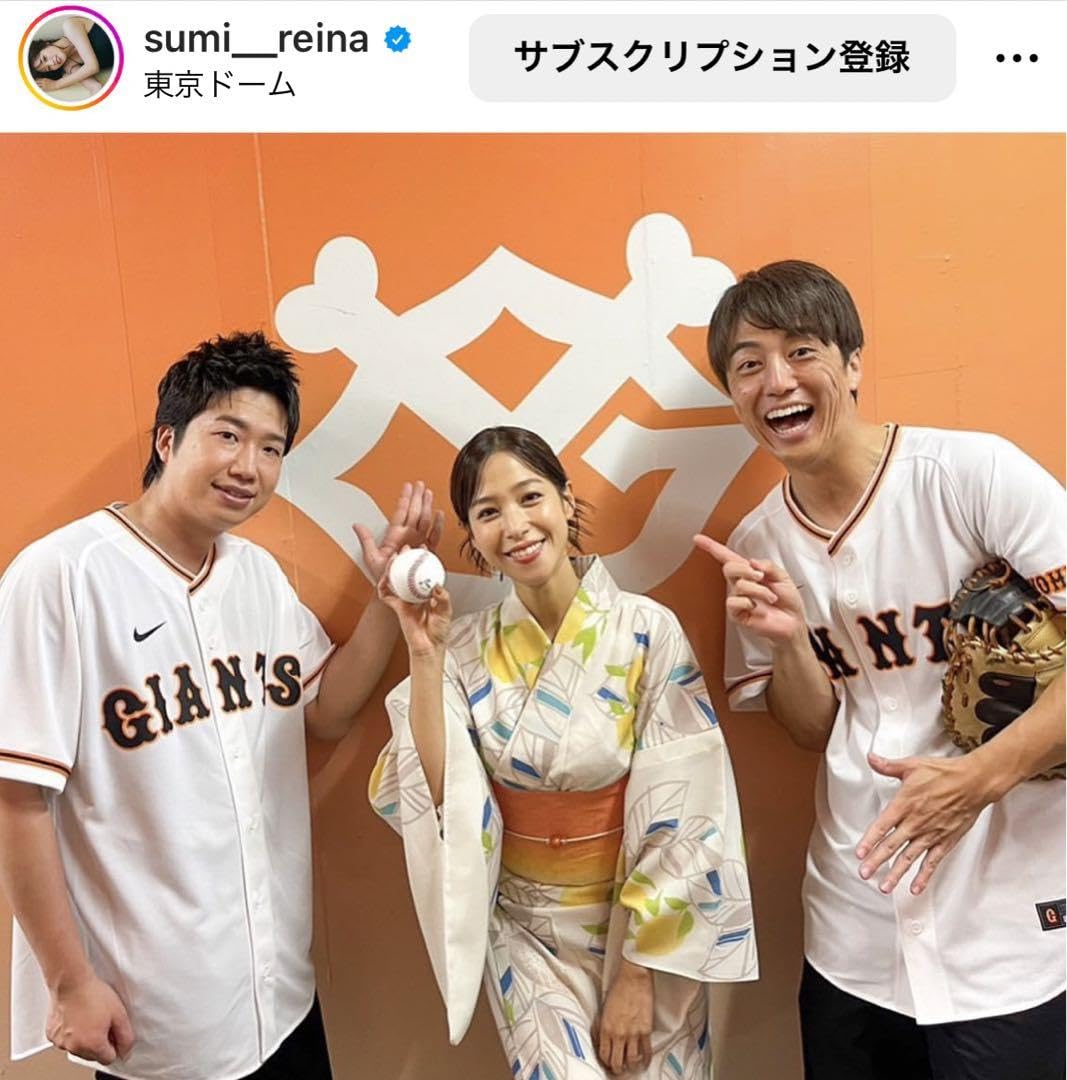 鷲見玲奈　直筆サイン入り生写真 Amazon.co.jp: 鷲見玲奈 直筆サイン入り生写真 : おもちゃ