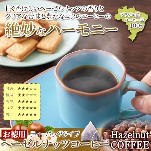 天然生活 ヘーゼルナッツコーヒー 25包