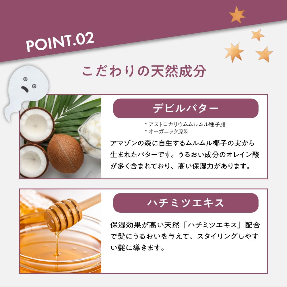 Amazon | ロレッタ デビル ジェルワックス 7.0 240g×2個セット [ローズ