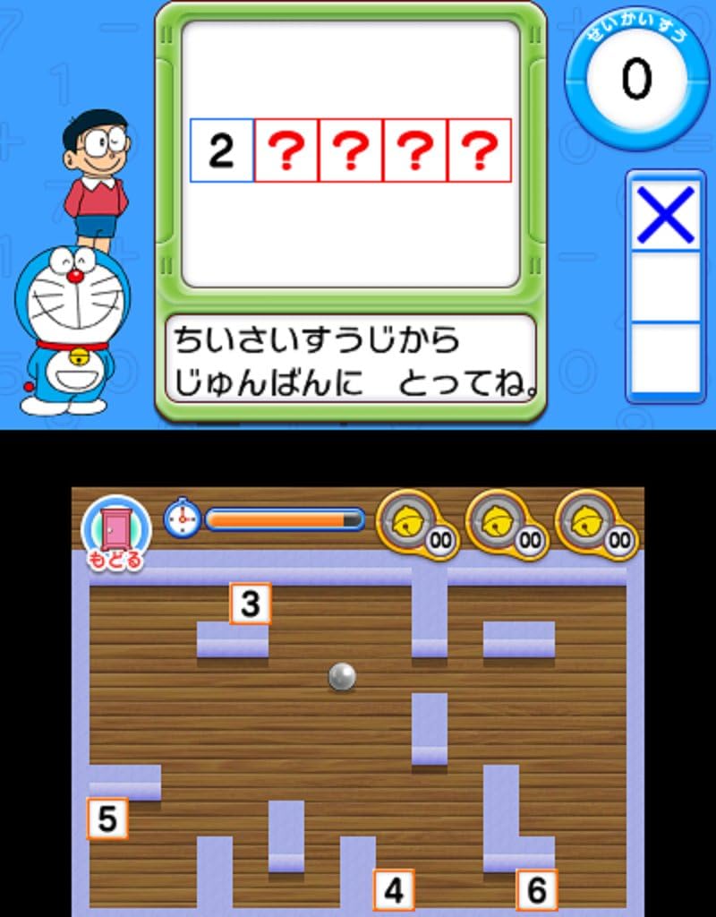 Amazon 百ますドラ算 のび太のタイムバトル 3ds ゲームソフト Amazon 百ますドラ算 のび太のタイムバトル 3ds ゲームソフト