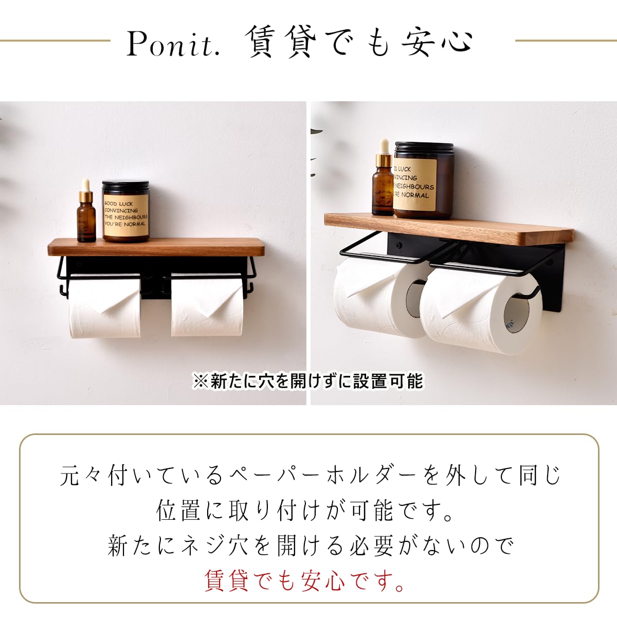 Amazon.co.jp: トイレットペーパーホルダー 2連 賃貸 ペーパーホルダー 