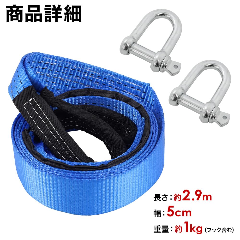 スリングロープ 2.9メートル スリングロープ 2.9メートル スリングロープ 2.9メートル