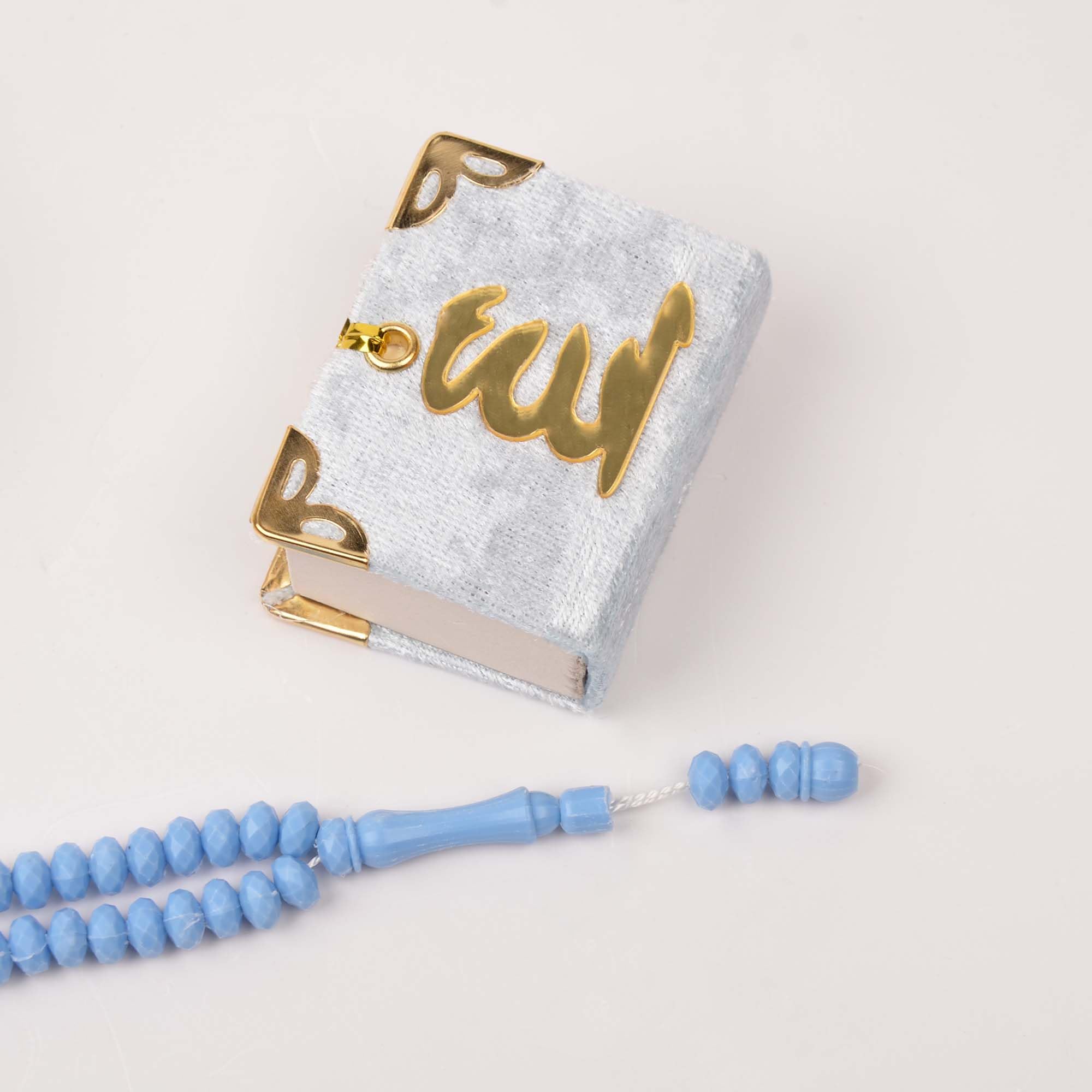 Quran Cube Quran & Dua Pillow - Baby Gift Islamic Child Muslim Prayer Nasheeds