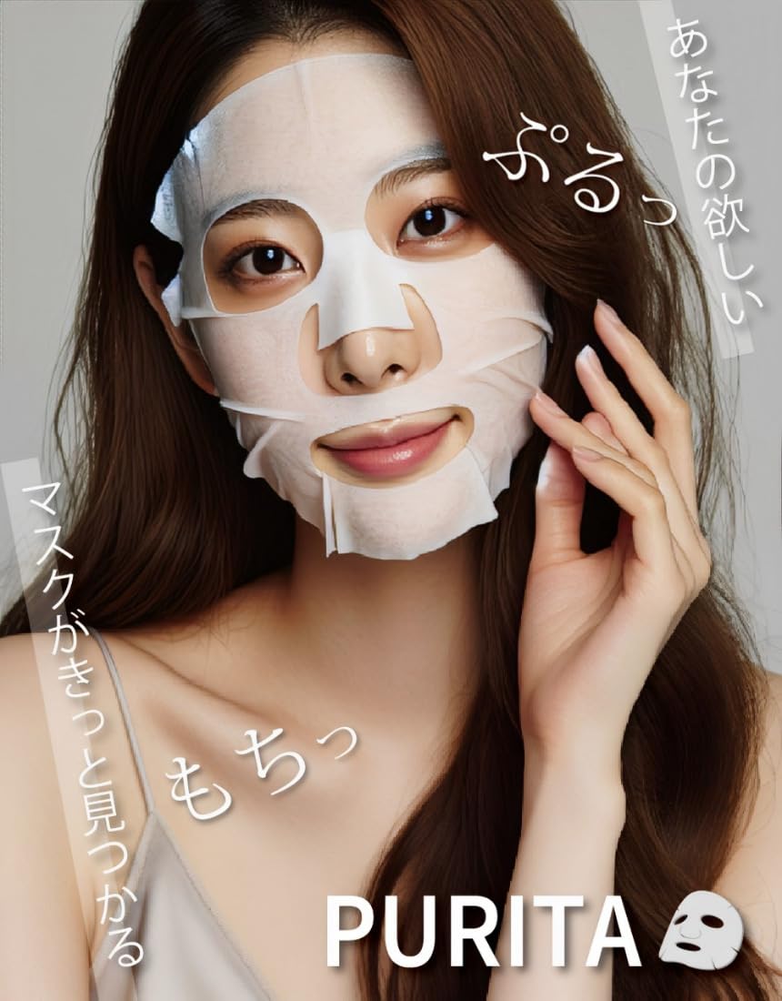 Amazon.co.jp: PURITA(ピュリタ) マスクパック 18種類の中から選べる1