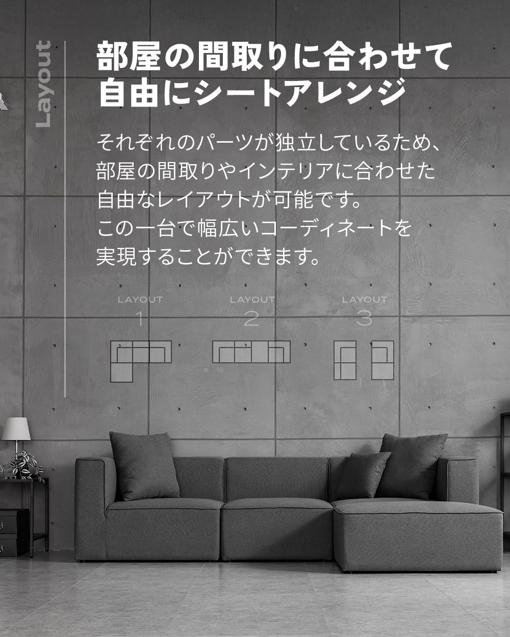 Amazon｜LIFEDEPT ソファセット 3人掛け 4人掛け 3人がけ 4人がけ
