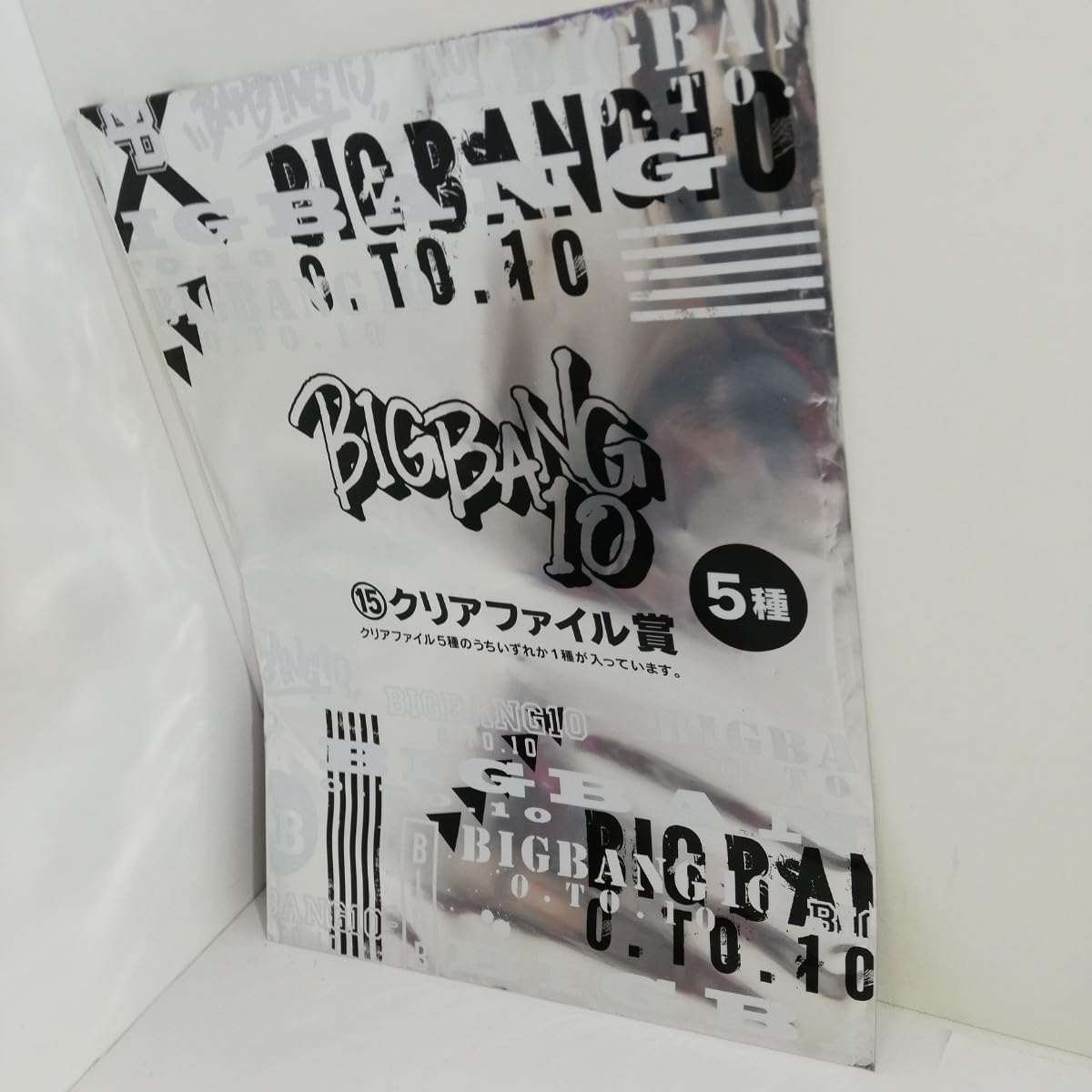 Amazon.co.jp: 2015 2017 BIGBANG ビッグバン クリアファイル 8点 