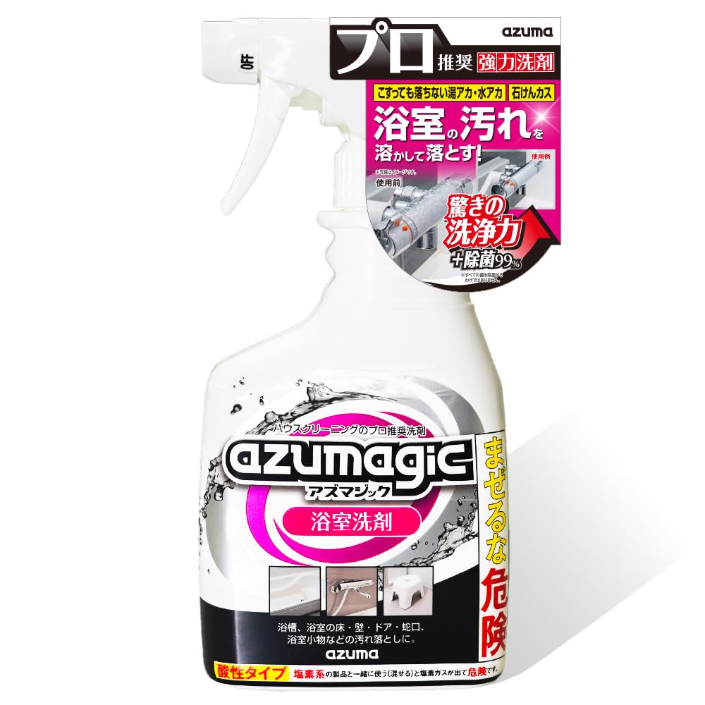 【即購入不可】azumagic アズマ工業 アズマジック浴室用ソフトブラシ Amazon.co.jp: 【ZIP!など多数メディアで紹介】 アズマ工業 アズ