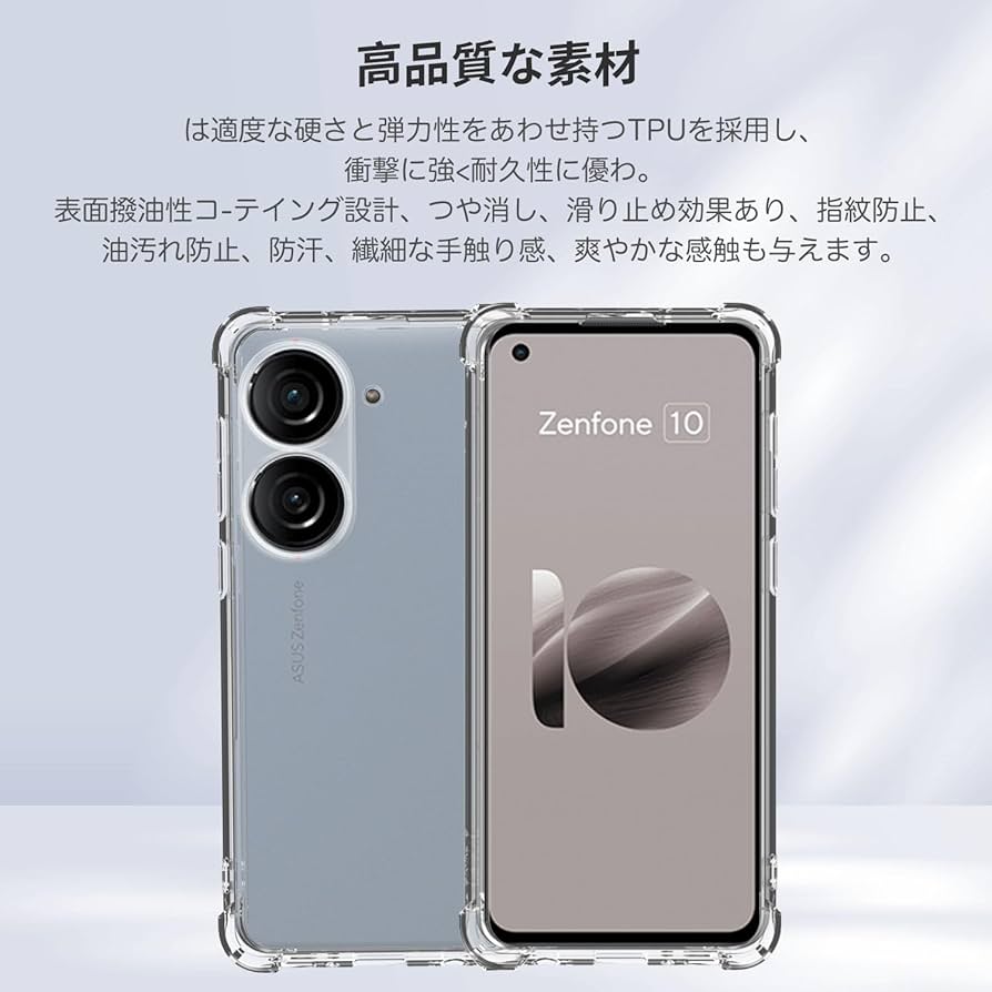 ASUS Zenfone 10 ホワイト　ガラスフィルム、ケース付 ASUS Zenfone 10 ゼンフォン10 ケース 耐衝撃 カバー CASE 衝撃