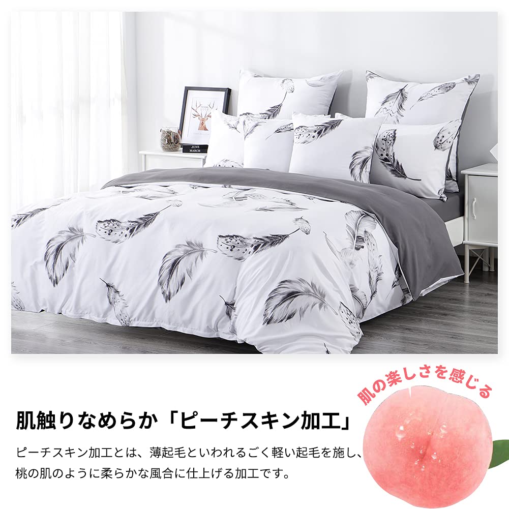 Umi(ウミ)布団カバー 3点セット シングルシーツ 和式・洋式兼用 寝具カバー Umi(ウミ)布団カバー 3点セット シングルシーツ 和式・洋式兼用 寝具カバー