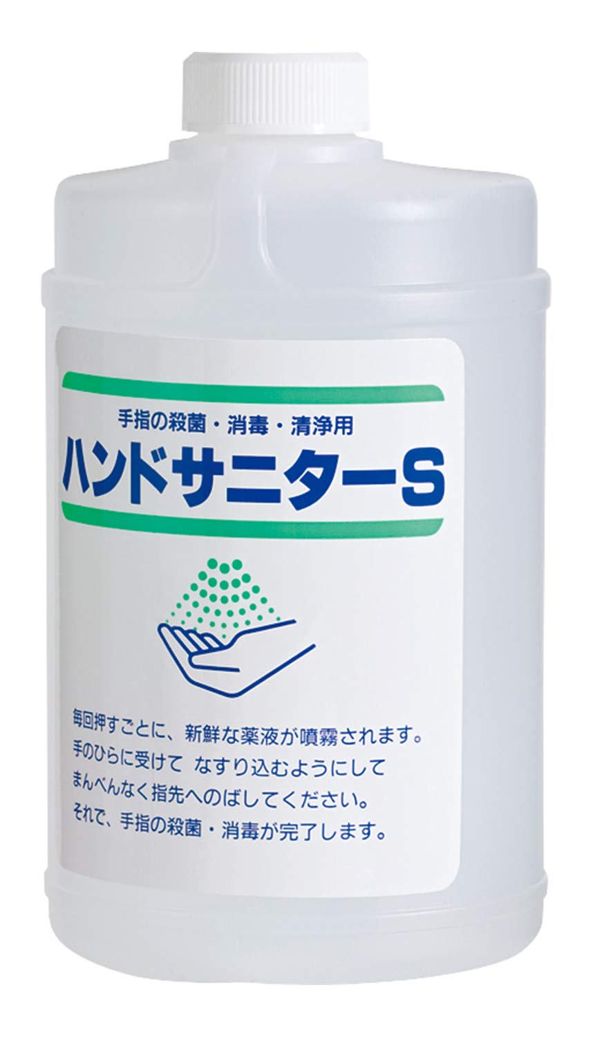 【新品未使用】ハンドサニター　ハンドサニターS 消毒用　詰め替え Amazon.co.jp: サラヤ 手指の殺菌・消毒・清浄用 ハンドサニター