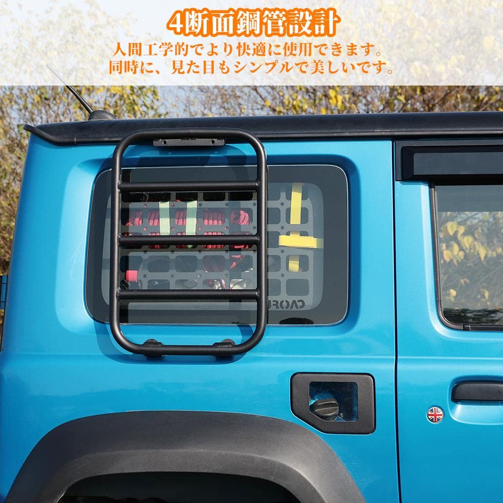 ROADER スズキ ジムニー JB64 JB74 サイドラダー a1136_2_9.jpg