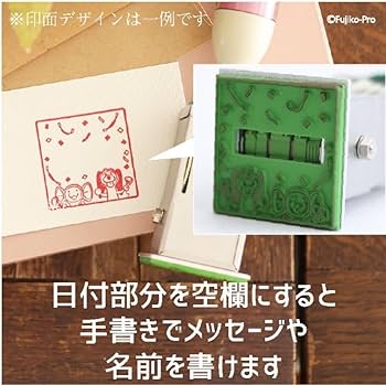 Amazon.co.jp: 藤子・F・不二雄 生誕90周年記念 日付印15集合 小判型