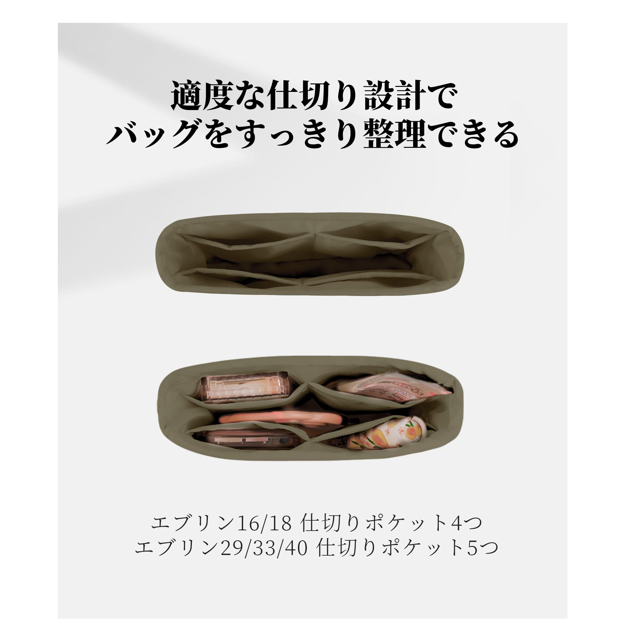 Amazon.co.jp: KINGS IN BAG バッグインバッグ 高級軽量収納