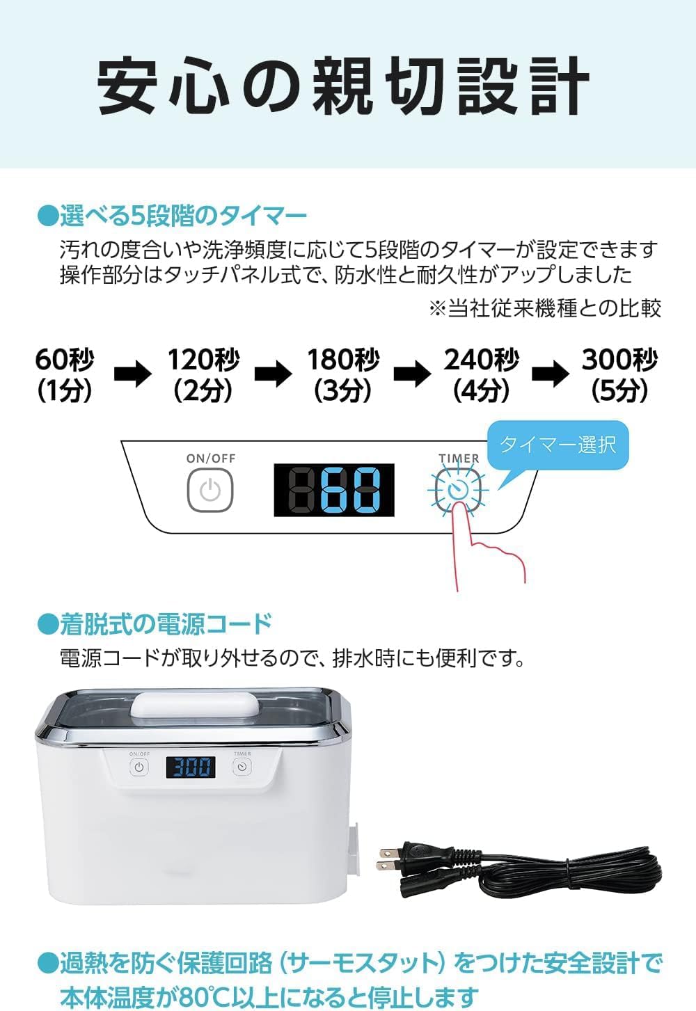 Amazon.co.jp: 超音波洗浄器 SWT710 2つの振動子で強力洗浄 約800ml大