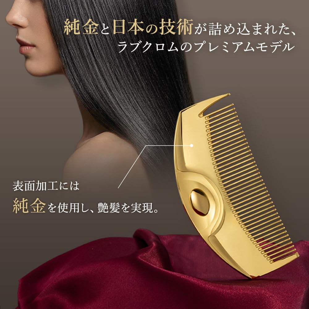 Amazon | ラブクロム K24GPツキゴールド ケース付き BOX [公式ショップ