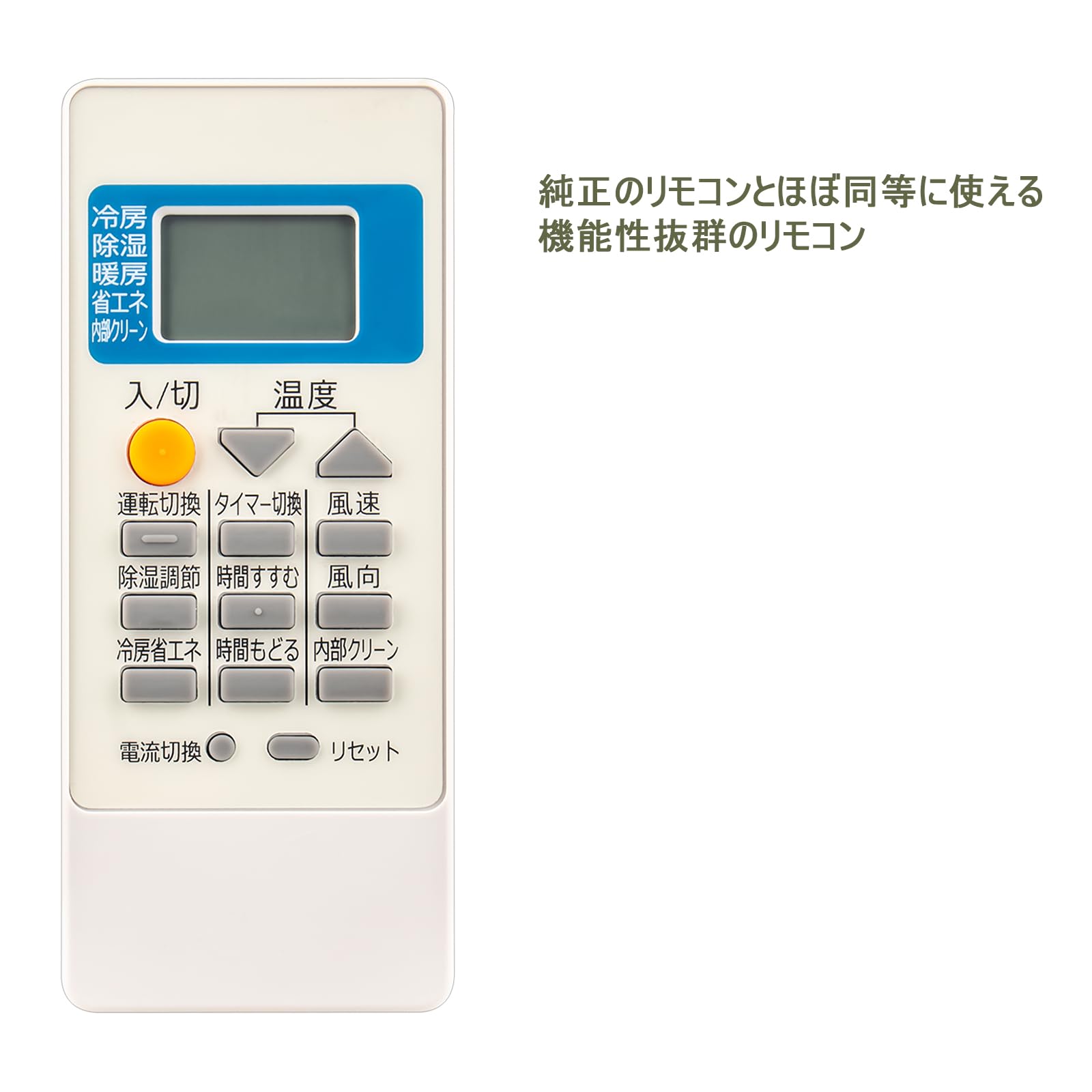 Amazon.co.jp: エアコン リモコン MP051 FITS FOR 三菱MITSUBISHI