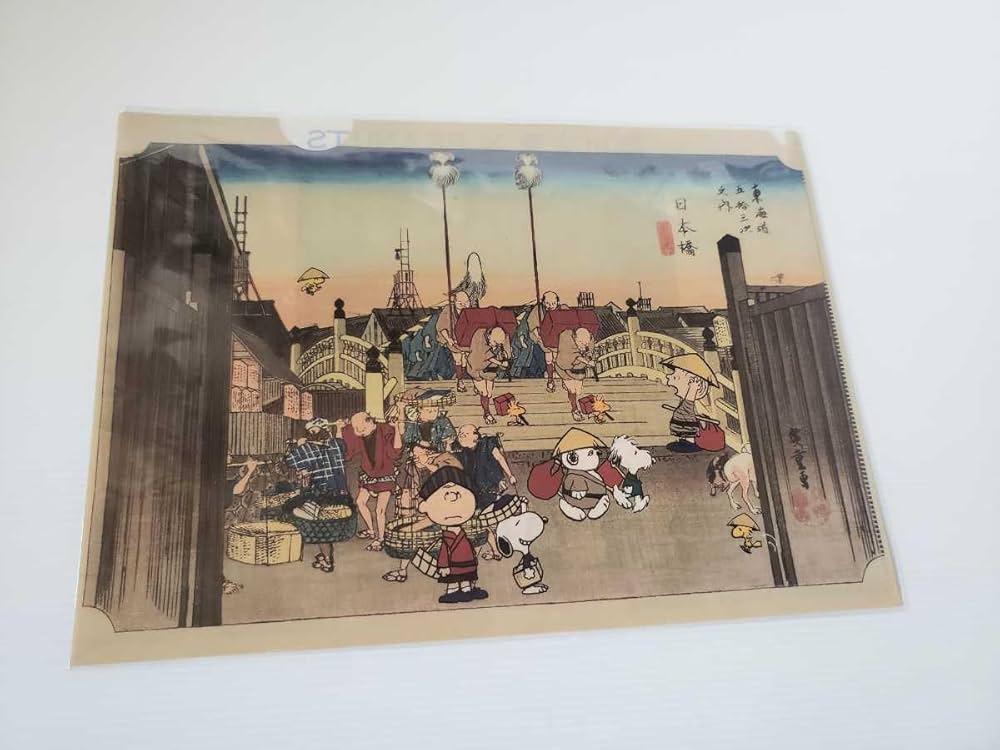 Amazon.co.jp: 歌川広重 × PEANUTS 東海道五十三次之内 日本橋