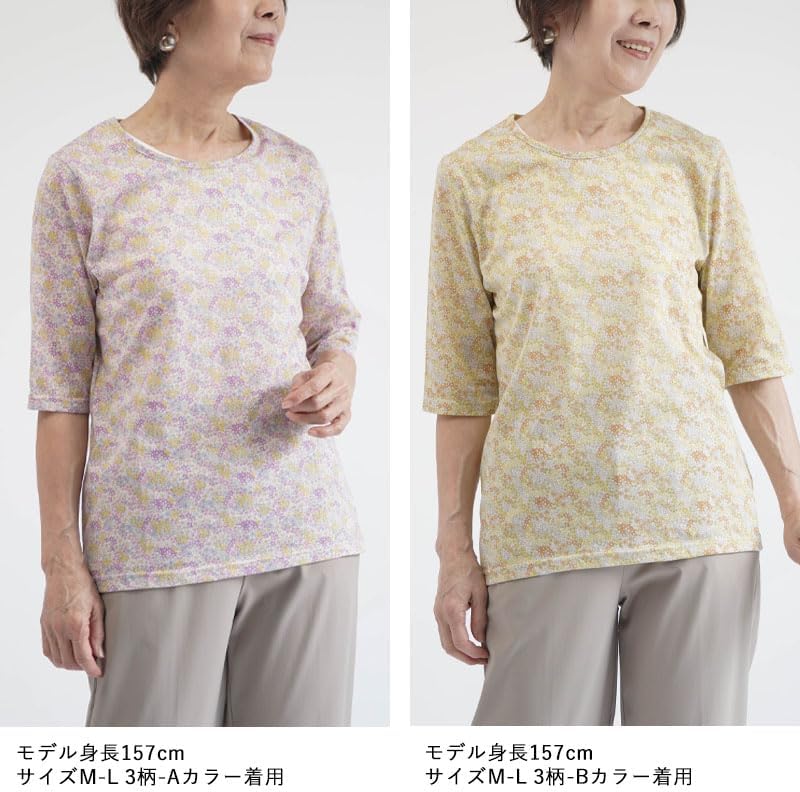 [TCマート] 日本製 柄が選べる五分袖プリントカットソー レディース 婦人 プレゼント シニアファッション 60代 70代 80代
