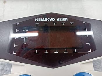 Amazon.co.jp: QAZ13247 学研 平安京エイリアン ゲーム LSIゲーム Amazon.co.jp: QAZ13247 学研 平安京エイリアン ゲーム LSIゲーム