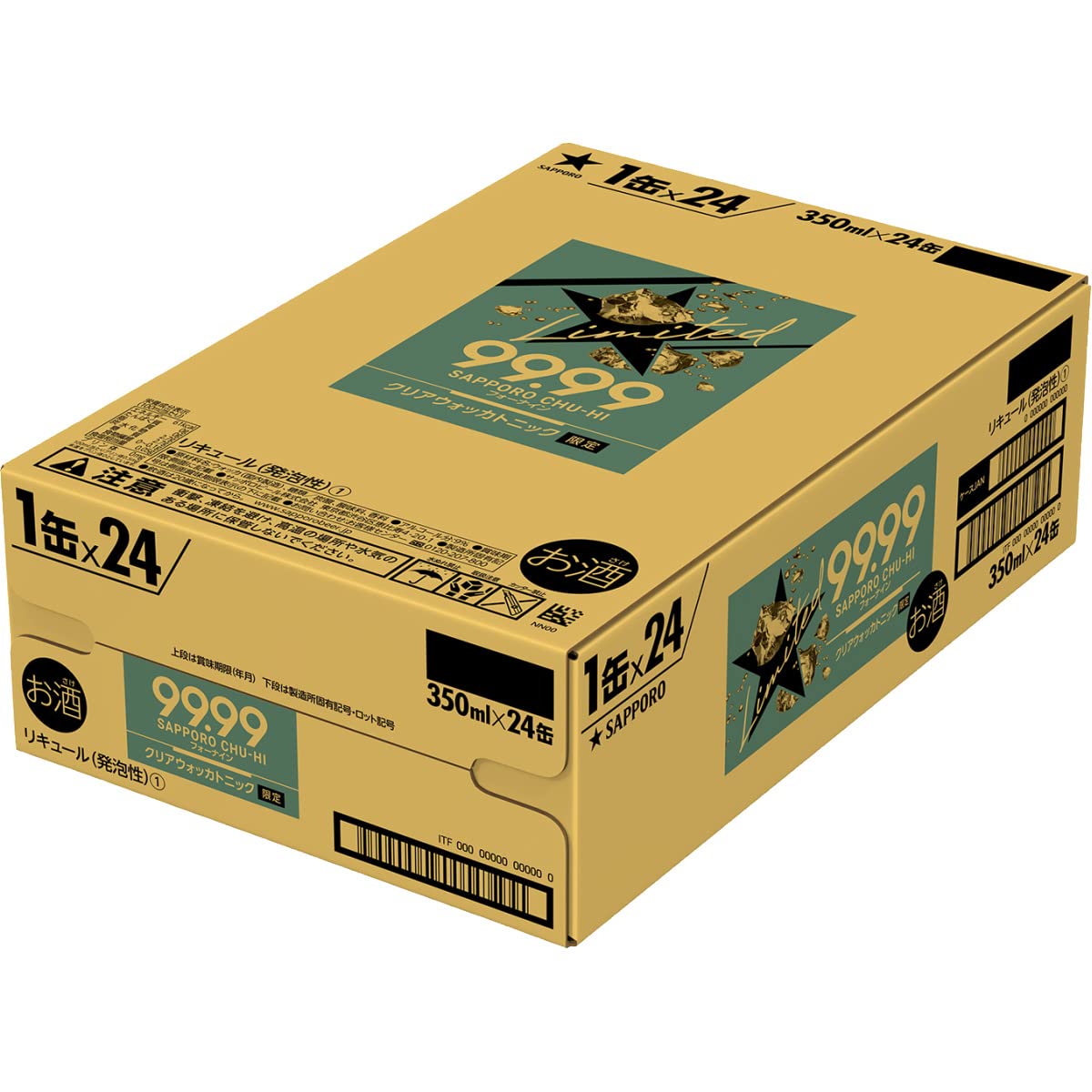 Amazon.co.jp: サッポロチューハイ 99.99 フォーナイン クリアウォッカ