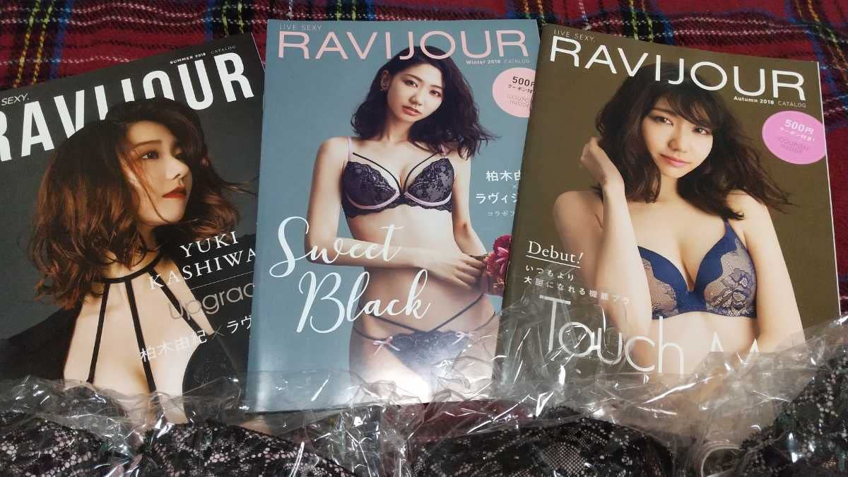 Amazon.co.jp: ラヴィジュール RAVIJOUR 2018 柏木由紀 AKB 柏木