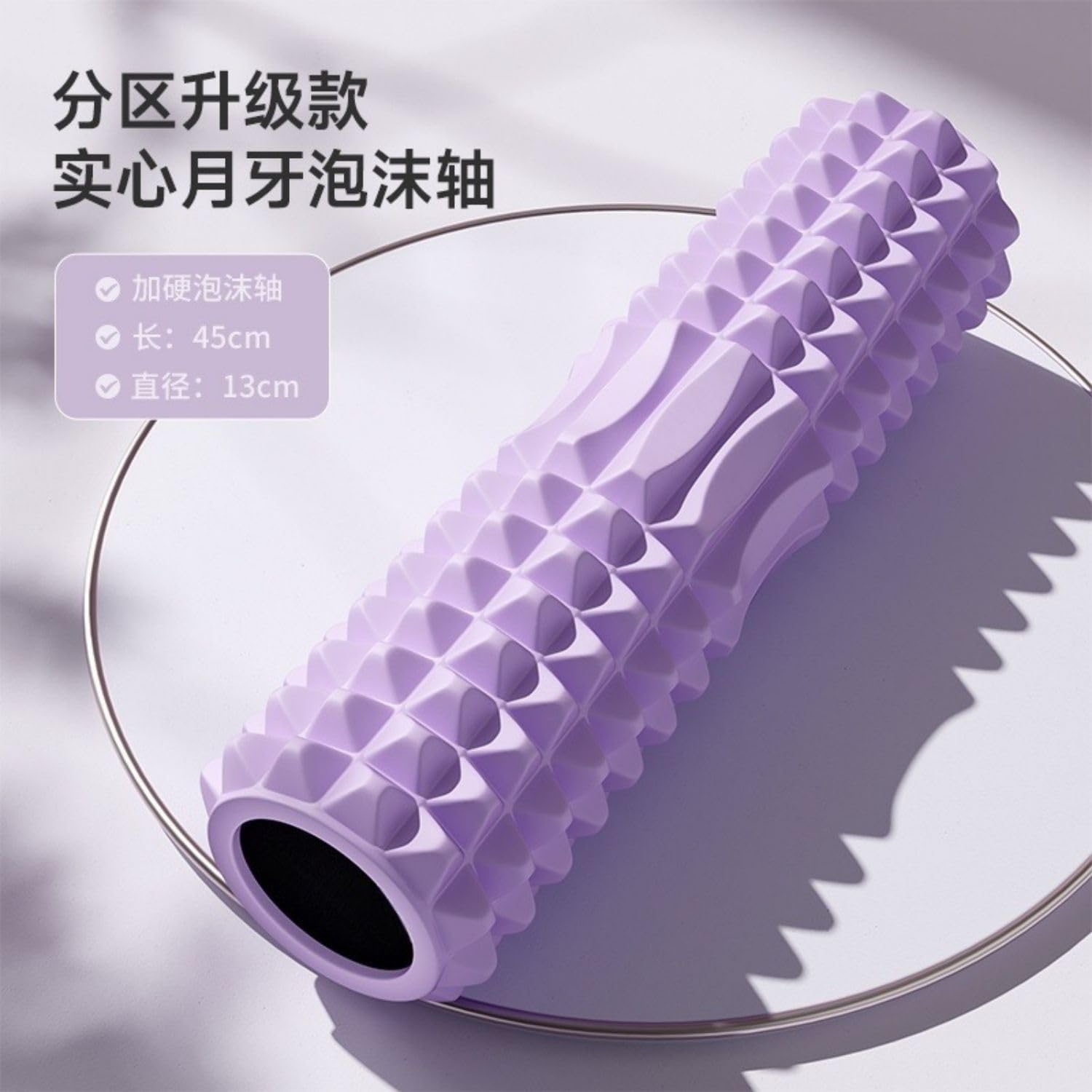 Portable Massager 狼牙棒实心健身器材泡沫轴按摩滚轴轮按摩腿神器琅琊瑜伽柱