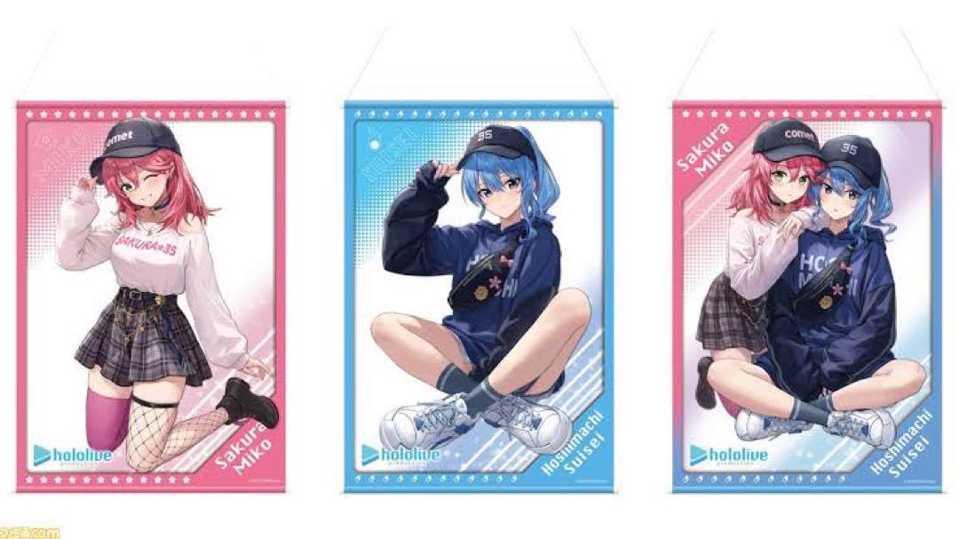 Amazon.co.jp: miComet B2タペストリー さくらみこ 星街 すいせい 3点 