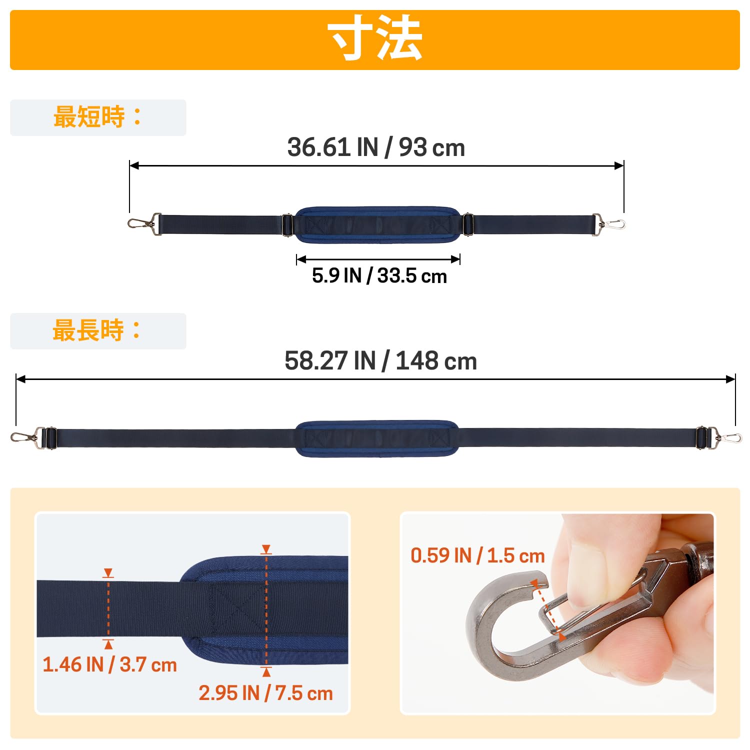 ショルダーストラップ ショルダーベルト150cm 調節可能 肩掛けベルト 3.9cm幅広 単品 水筒 ストラップ ショルダーバッグ メッセンジャーバッグ PC バッグ カメラケース ビジネスバッグ スポーツバッグ ツールバッグ など (濃い青色)