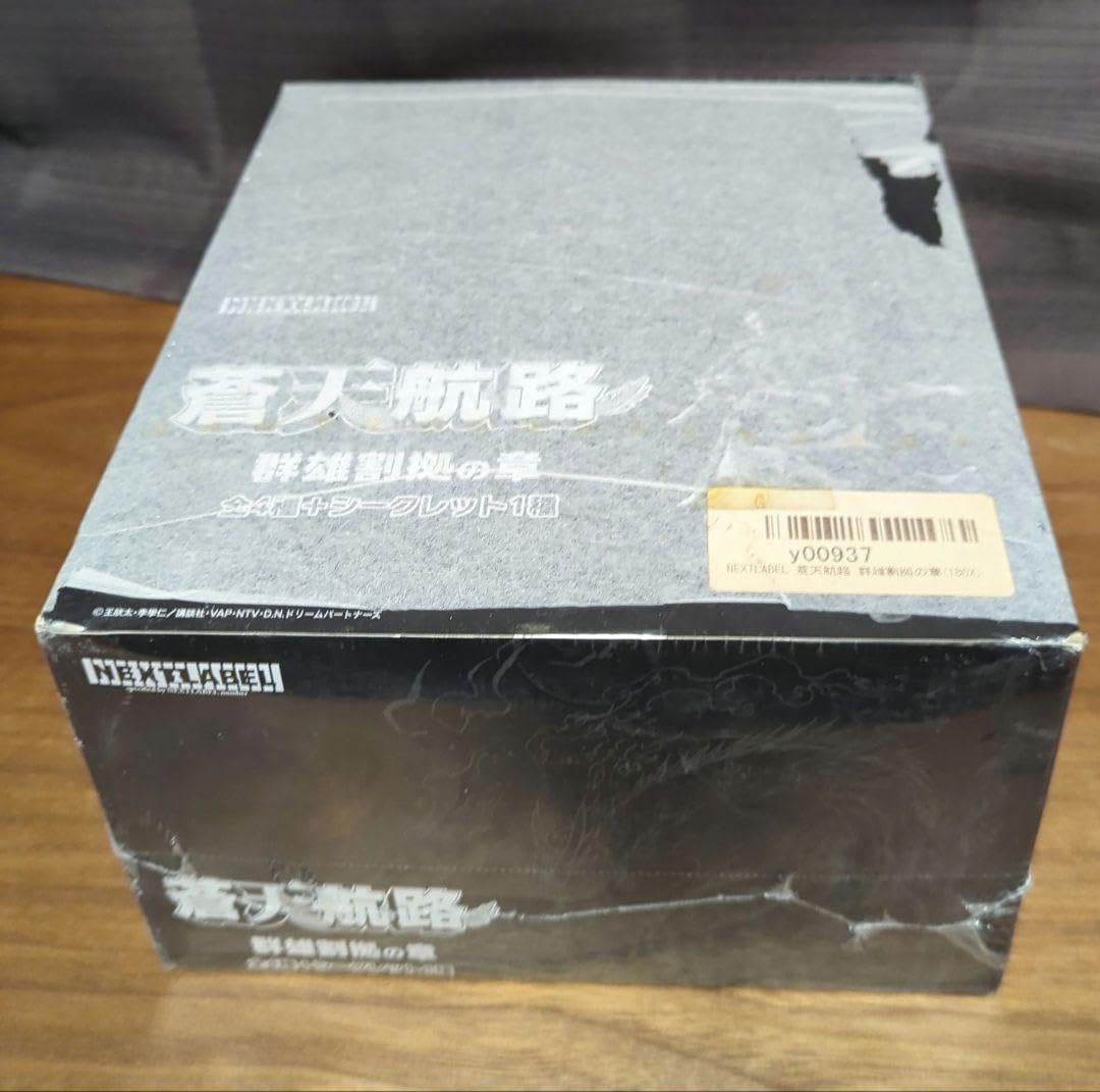 Amazon.co.jp: 蒼天航路 群雄割拠の章全4種+シークレット1種の6