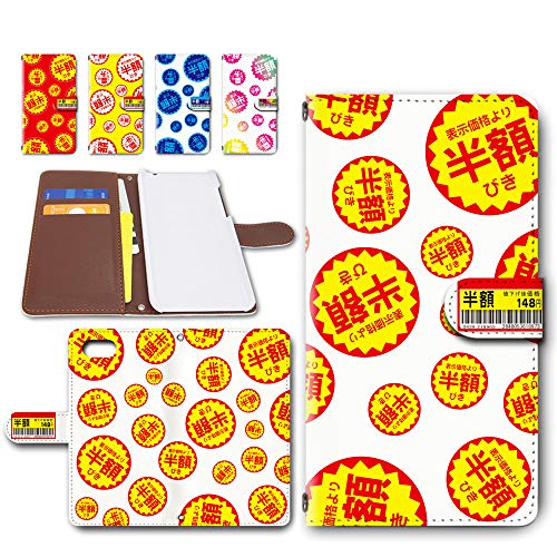 ėpX}zP[X iPhone8 / iPhoneSE (2E3) 4.7inchf P[X 蒠^ X}zP[X U[ Jo[ J W[N zV[ hbg  [fUCA/zCg] F ACtH GCg dc-14