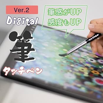 【yuページ】ステージ2絵本フルセット＋タッチペン Amazon.co.jp: FlukeForest(フルークフォレスト) タッチ筆ペン