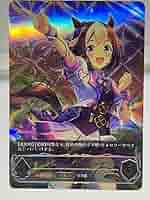 シャドウバース エボルヴ スペシャルウィーク SP 進化前 ウマ娘 サインカード SP スペシャルウィーク(サイン入り) 販売 | [CP01]ウマ娘