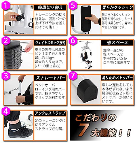 Amazon.co.jp: ホームジム 白 ホワイト フィットネス 筋トレ器具