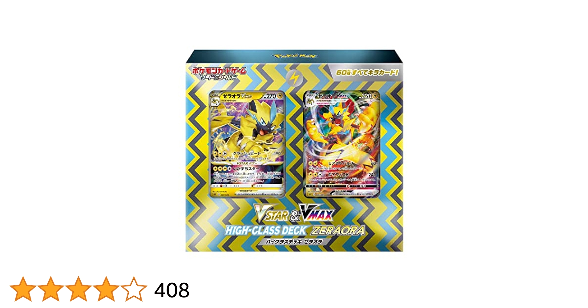 Amazon.co.jp: ポケモンカードゲーム ソード＆シールド VSTAR
