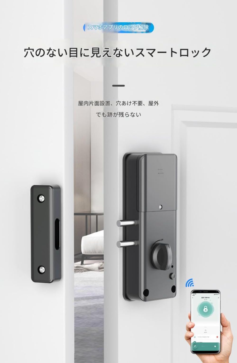 Amazon.co.jp: Vilom 穴なし・痕跡残さない!室内設置型スマートロック Amazon.co.jp: Vilom 穴なし・痕跡残さない!室内設置型スマートロック