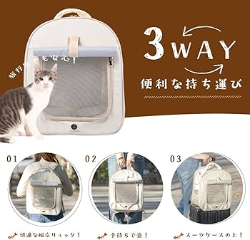Amazon.co.jp: 【COMFORT ZONE 】 ペットキャリー リュック