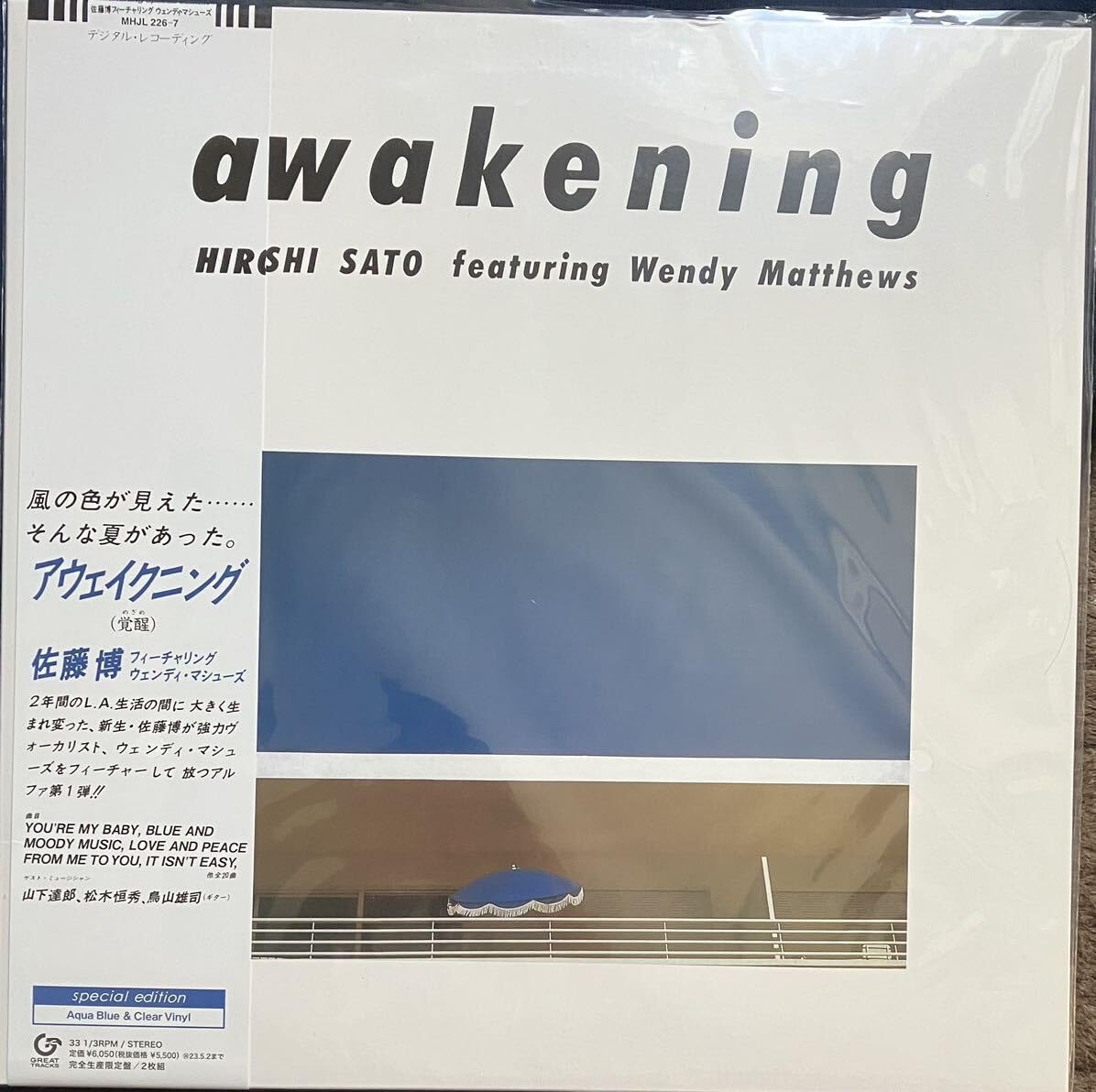 Amazon.co.jp: 2枚組 カラー盤 Awakening special edition 佐藤博 