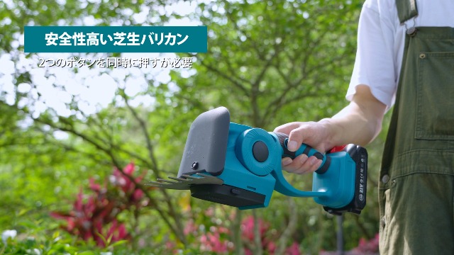 Amazon | Elikliv 芝刈り機 電動 芝生バリカン 充電式ヘッジトリマー