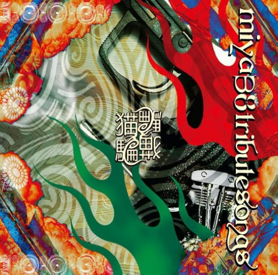 アップリンク DVD選書 ミリキタニの猫 Amazon.co.jp: ミリキタニの猫 [DVD] : ジミー・ツトム