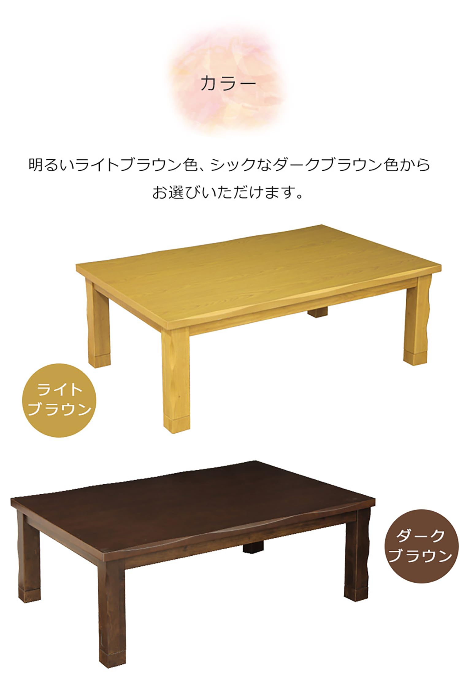 Amazon.co.jp : こたつテーブル センターテーブル ローテーブル